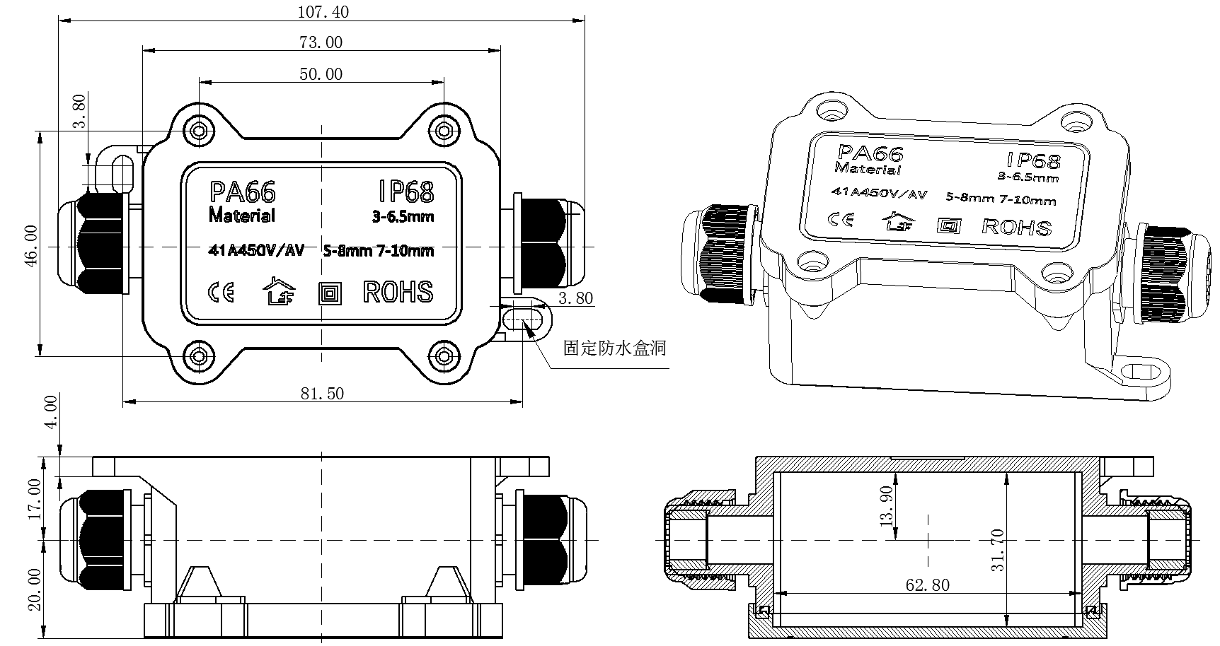 Premium 2-Way, 3-Way, and Cable Connector Junction Boxes